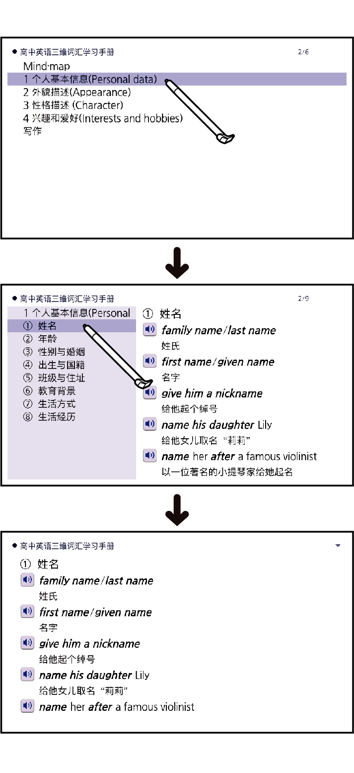 Follow_The_Displayed_Items_001 W100 + Follow_The_Displayed_Items_001 W100